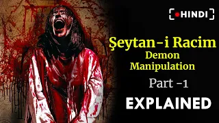 ŞEYTAN-I RACIM  EXPLAINED IN HINDI | FULL MOVIE EXPLAINED IN HINDI | ENDING EXPLAINED WITH THEORIES