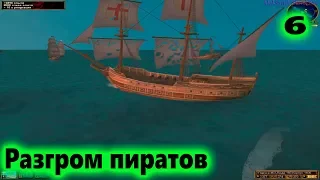 Корсары: Проклятье дальних морей - Спасение колонии №6