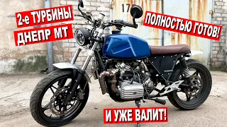 2-е ТУРБИНЫ на ДНЕПР 11 / ПОЛНОСТЬЮ ГОТОВ и УЖЕ ВАЛИТ! Часть 7