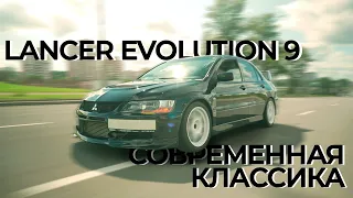 Mitsubishi Lancer Evolution 9 , современная классика | Спецвыпуск