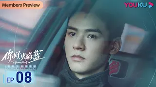 MULTISUB【你好，火焰蓝 The Flaming Heart】EP08 | 龚俊张慧雯双向奔赴 | 龚俊/张慧雯/庞瀚辰/周彦辰/王梓薇/周麟嘉 | 救援情感剧 | 优酷YOUKU