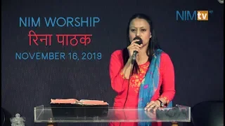 NIM Worship - Reena Pathak - November 16, 2019