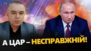 СВІТАН: Президента Путіна ЗАБАНИЛИ В ЄС. кремль ЗАКРИВАЄ КОРДОНИ для обраних