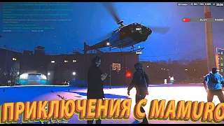 LAHMA ВЫТАСКИВАЕТ MAMURO С FIB | Рискуешь? Уволен!! | |#GTA5 #GTA5RP #LAHMADJU