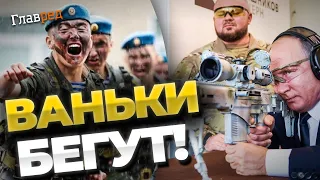 Величезна проблема: повальне дезертирство паралізує армію РФ! Що буде далі? Ступак