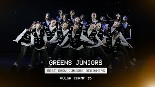 VOLGA CHAMP XV | BEST SHOW JUNIORS BEGINNERS | Greens juniors