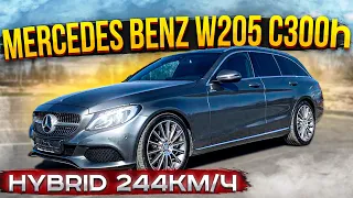 Дизельно-Электрическая Пуля. Mercedes Benz W205 C300h. Псков.