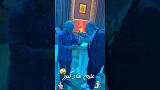 حسن الفد (كبور) كيشطاح على السعبي في العرس الموت ديال الضحك 🤣ماشي عادي هاد الإنسان لاتنسو الإشتراك 🔔