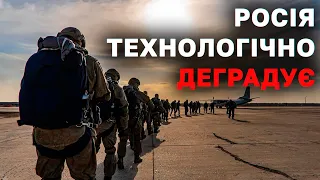 Путін не використає ядерну зброю. РОСІЯ ТЕХНОЛОГІЧНО ДЕГРАДУЄ