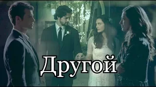 Hayley & Elijah & Jackson || Другой