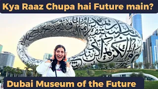 What is inside Dubai Museum of the Future | Most beautiful building of world