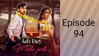 Jab Dey Made Jodi Episode 94| New Story in pocket fm | jad dey made jodi pocket fm