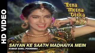 Saiyan Ke Saath Madhaiya Mein - Eena Meena Deeka | Kumar Sanu & Poornima | Rishi Kapoor