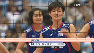台灣vs日本 - 2010世界女排大獎賽 日本站 (2010.08.15) FIVBワールドグランプリ