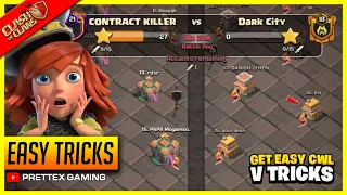 We Got Easy Opponents in Clan War League | 5 Best Tricks for CWL in Clash of Clans - Coc