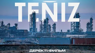 Документальный фильм TENIZ / TENIZ деректі фильмі