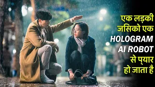 My AI Love korean drama in hindi dubbed | Korean drama | Kdrama