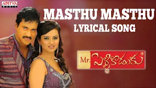 Masthu Masthu Song With Lyrics - Mr Pellikoduku Movie Songs - Sunil, Isha Chawla