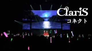 ClariS "Connect" by ClariS Meets Nippon Budokan -Two Masks & The Lost Sun-