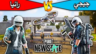 اول تجربة للعبة الاسطورية ببجي نيو ستيت🔥 PUBG NEW STATE