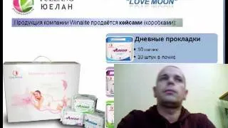 Гигиенические прокладки Anion Love Moon