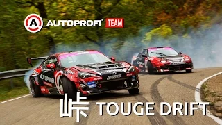 Touge Drift — Горный дрифт от Autoprofi Team!