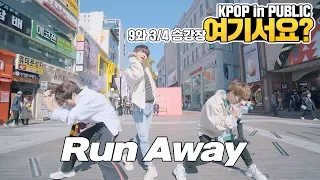 [여기서요?] TXT - Run Away ‘9와 4분의 3 승강장에서 너를 기다려’ (Boys ver.) | 커버댄스 DANCE COVER @동성로