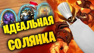 ВОТ ПОЭТОМУ РАГНАРОСА ЗАНЕРФИЛИ! СБОРКА СМЕТАЮЩАЯ ВСЁ!