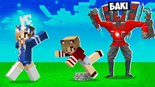 🇺🇦 Я СТАВ СПІКЕРМЕНОМ 2.0 І ЗАТРОЛИВ ФАНАТОК У МАЙНКРАФТ УКРАЇНСЬКОЮ! БАКІ MINECRAFT