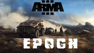 Arma 3: Epoch - Altis #16 - Десантируемся