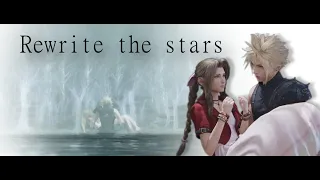Cloud and Aerith Rewrite the stars