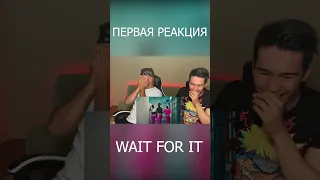 лил нас первая реакция) #реакторы