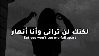 Sia - Elastic heart (Lyrics) مترجمة