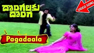 Pagadaala Deevilo Video Song - Dongalaku Donga Telugu Movie Songs - Krishna, Jaya Pradha - V9videos