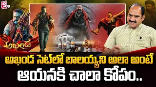 Akhanda Actor Kotesh Manava about Balakrishna | AKhanda Celebrations | Akhanda Success | Jai Balayya