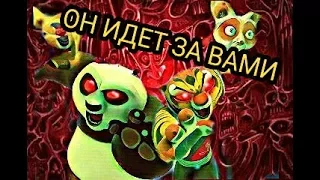 ХУДШАЯ ПАНДА - ОБЗОР НА ЗАХВАТЫВАЮЩИЕ ЛЕГЕНДЫ