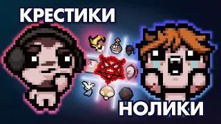 Крестики-нолики (Neonomi, Nekson8) | Выпуск #3