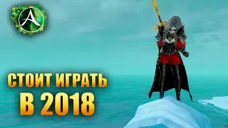 ArcheAge - СТОИТ ЛИ ИГРАТЬ В 2018 ГОДУ?