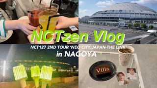 【NCTzen Vlog】NCT127 2ND TOUR ‘NEO CITY：JAPAN - THE LINK’名古屋 バンテリンドームナゴヤ｜シズニvlog｜遠征vlog｜ドームツアー｜名古屋カフェ