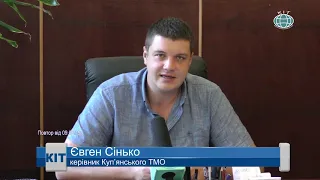 Ефір #kittv від 11 08 2019