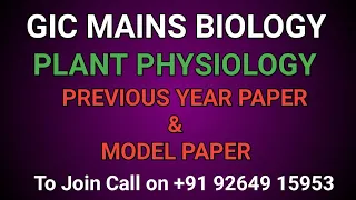 GIC MAINS BIOLOGY || PYQS & MODEL PAPERS OF PLANT PHYSIOLOGY || BY ANJU MAM