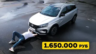 Теперь у меня новая Lada Vesta. Anton Avtoman.