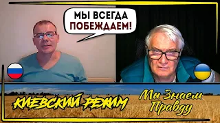 У них отдельная история! Все наоборот!