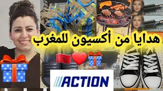 وأخيراااا شاركت معاكم الهدايا للمغرب 🎁🥰🇲🇦كلشي على هاد الهديه ألي غادي نفرح بها الوليدة 🥰