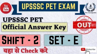 SHIFT 2 SET E ANSWER KEY | UPSSSC PET OFFICIAL ANSWER KEY | UPSSSC PET Latest News Today
