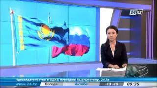 Встреча Нурсултана Назарбаева и Владимира Путина