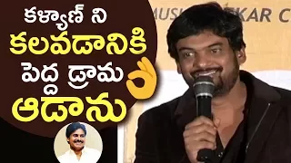 Puri Jagannadh Shares His First Meeting With Pawan Kalyan | Super Fun | Unseen | TFPC