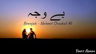 Bewajah - Nabeel Shaukat Ali | Nature Edition | Yours Azaan