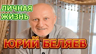 Юрий Беляев - биография, личная жизнь, жена, дети. Актер сериала Ученица Мессинга
