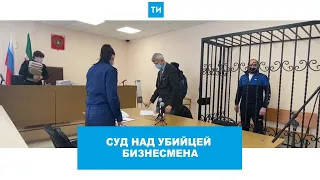 Убийство Евгения Деданина - начало судебного процесса